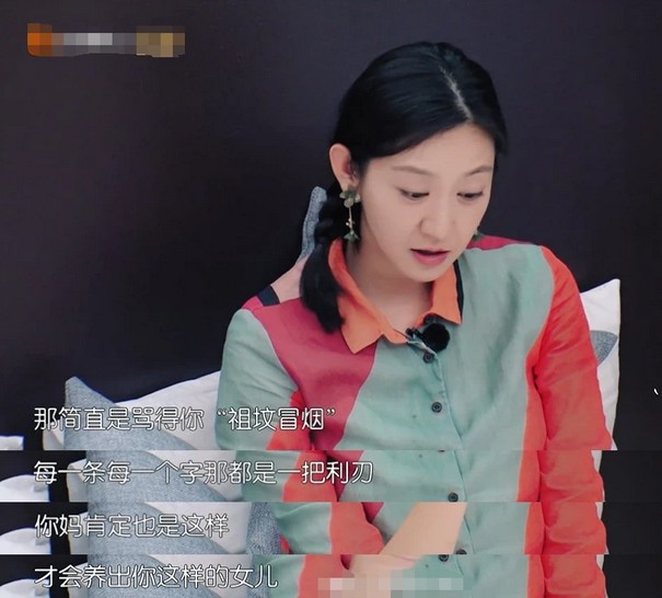 唐一菲否认是小三微博小号内容却被扒出来大菲姐情商堪忧