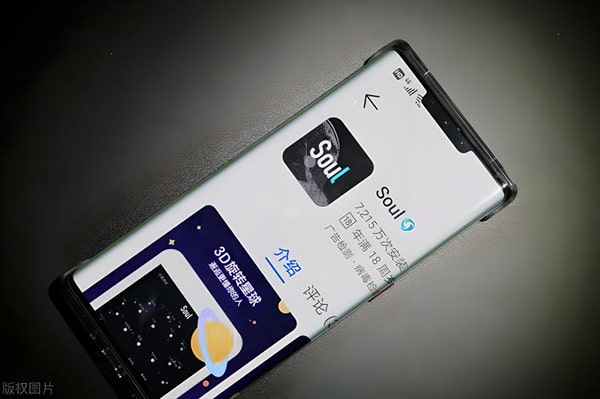 老公在soul软件上和女人聊天了？