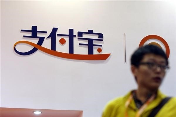 别人有我的支付宝账号怎么办？