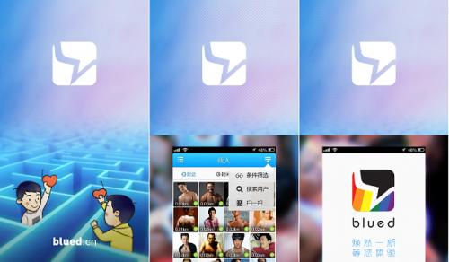 小蓝账号被盗，应该怎么办？