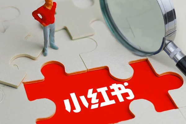 小红书帐号交易平台哪个好？